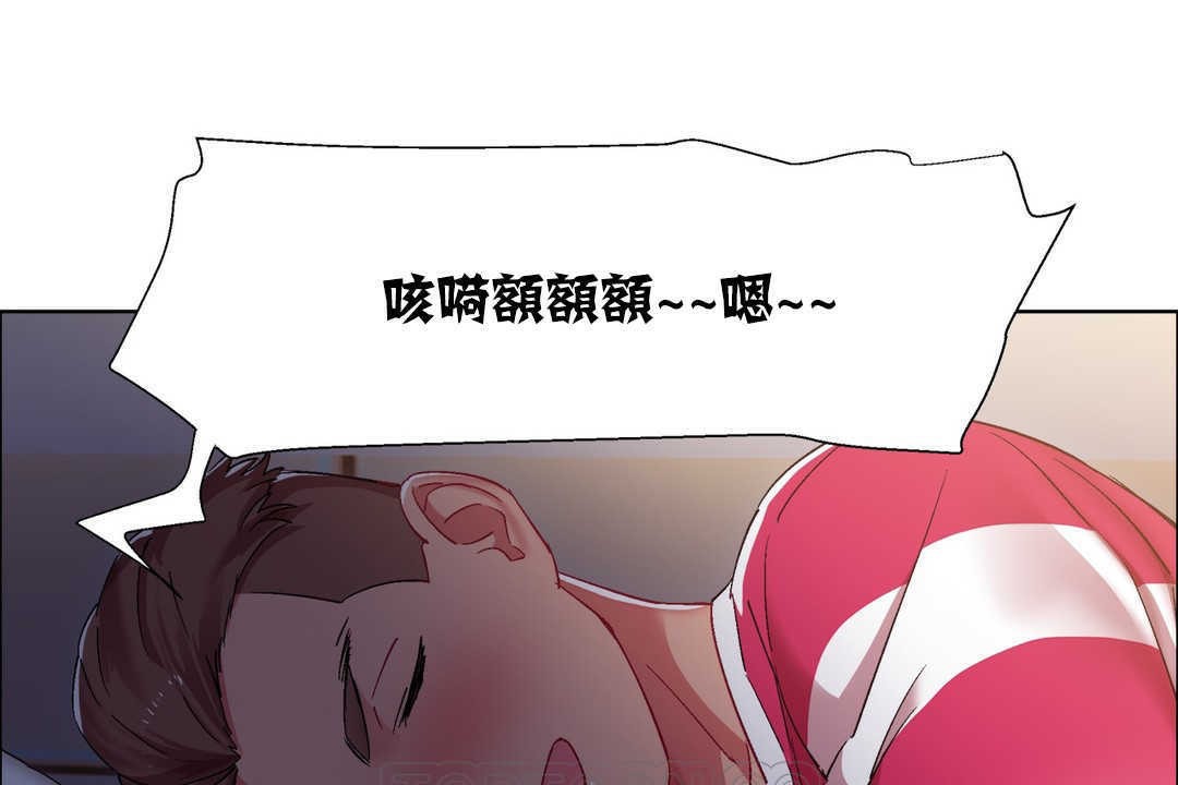 出租女孩第18话