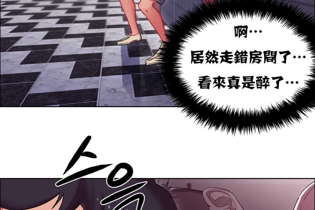 出租女孩第18话