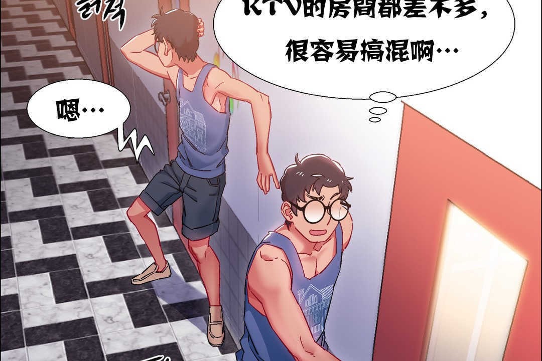 出租女孩第18话