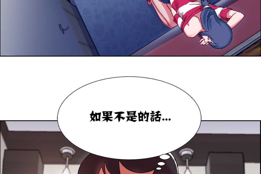 出租女孩第18话