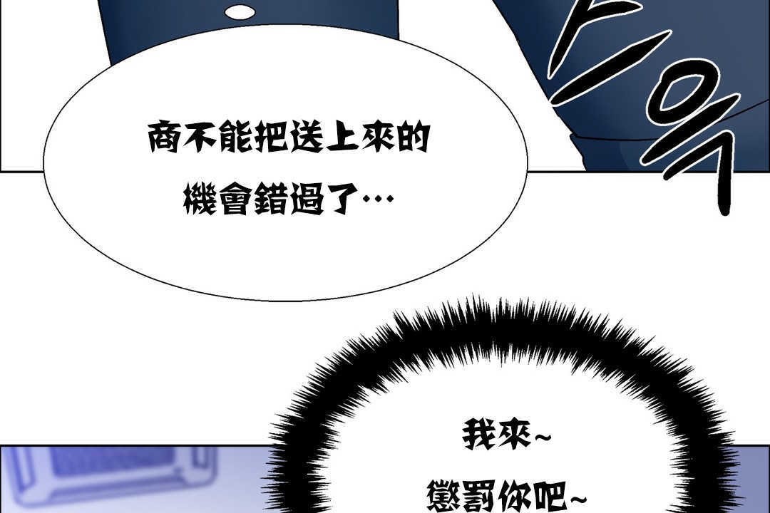 出租女孩第18话