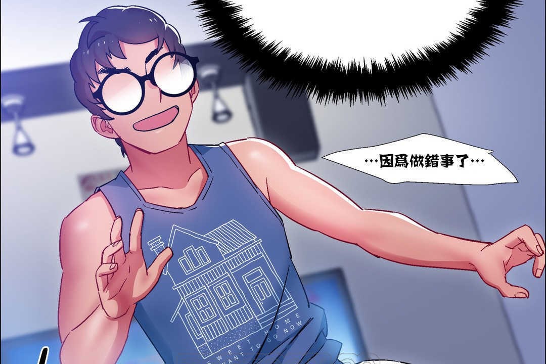 出租女孩第18话