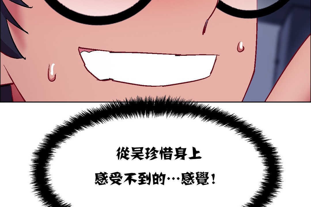 出租女孩第18话