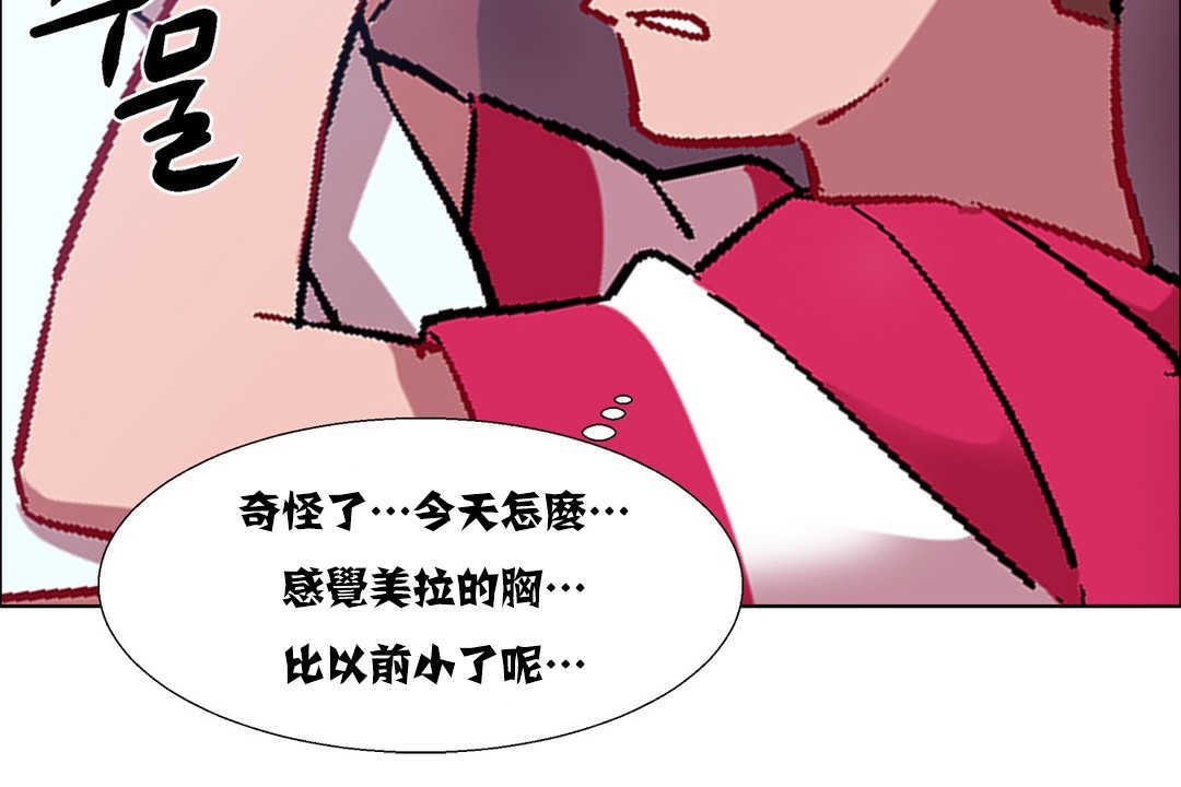 出租女孩第18话