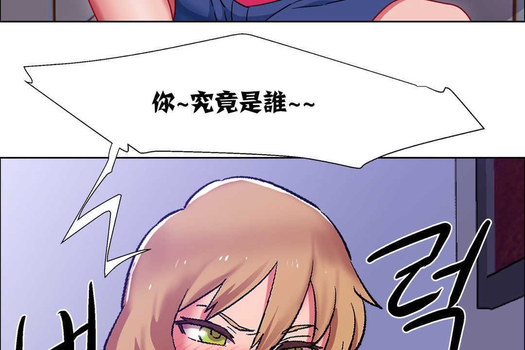 出租女孩第18话