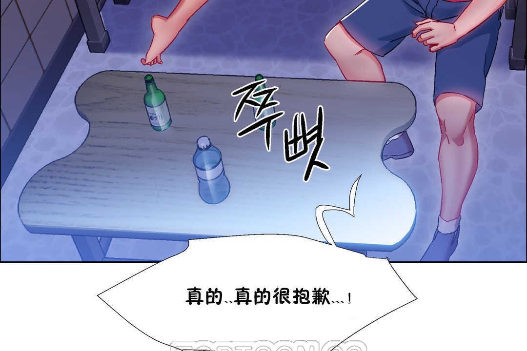 出租女孩第19话