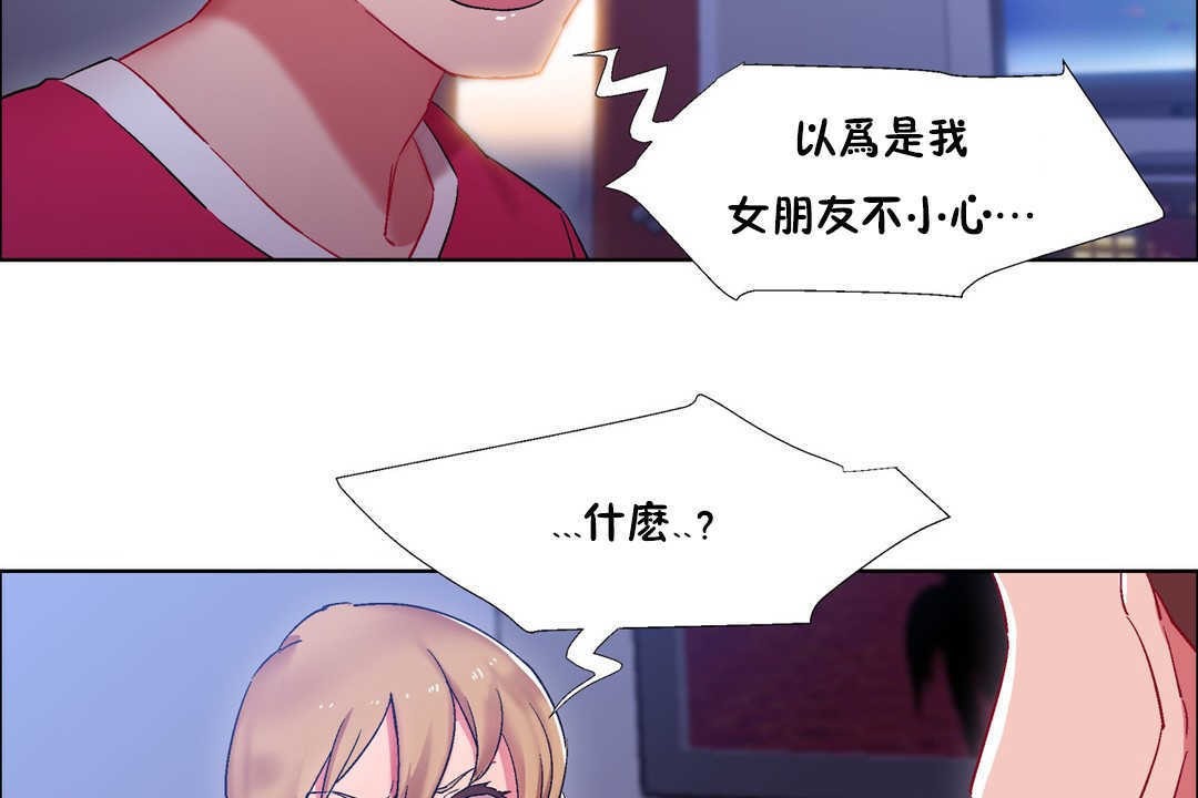 出租女孩第19话