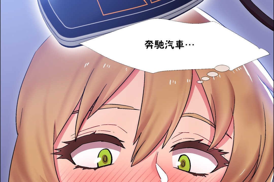 出租女孩第19话