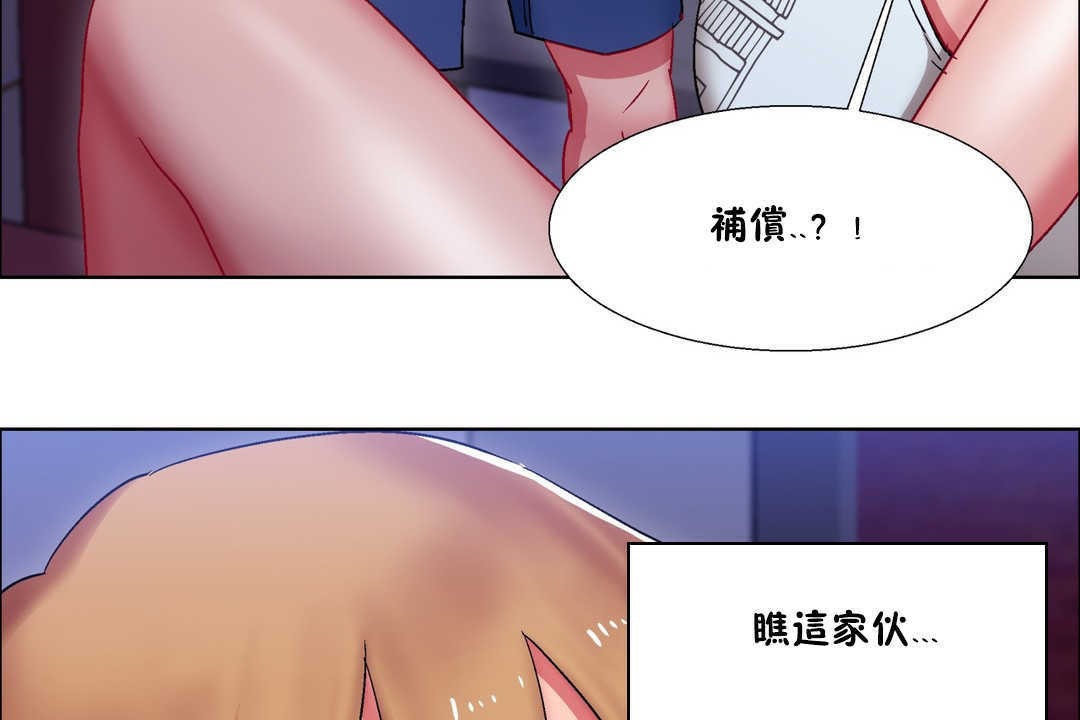 出租女孩第19话