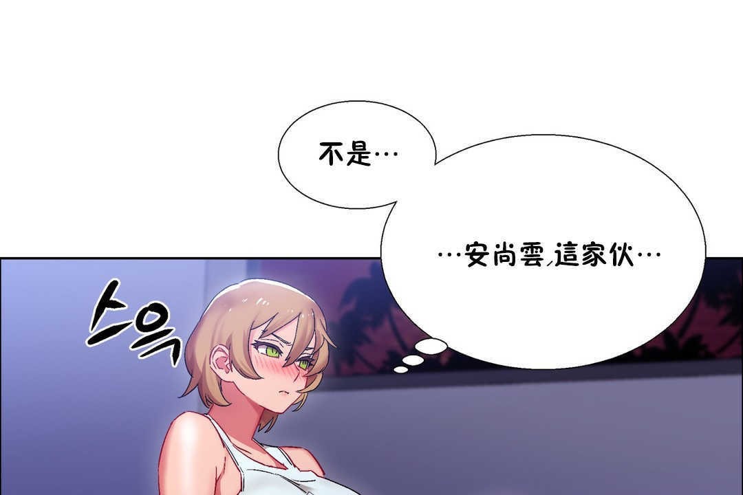 出租女孩第19话