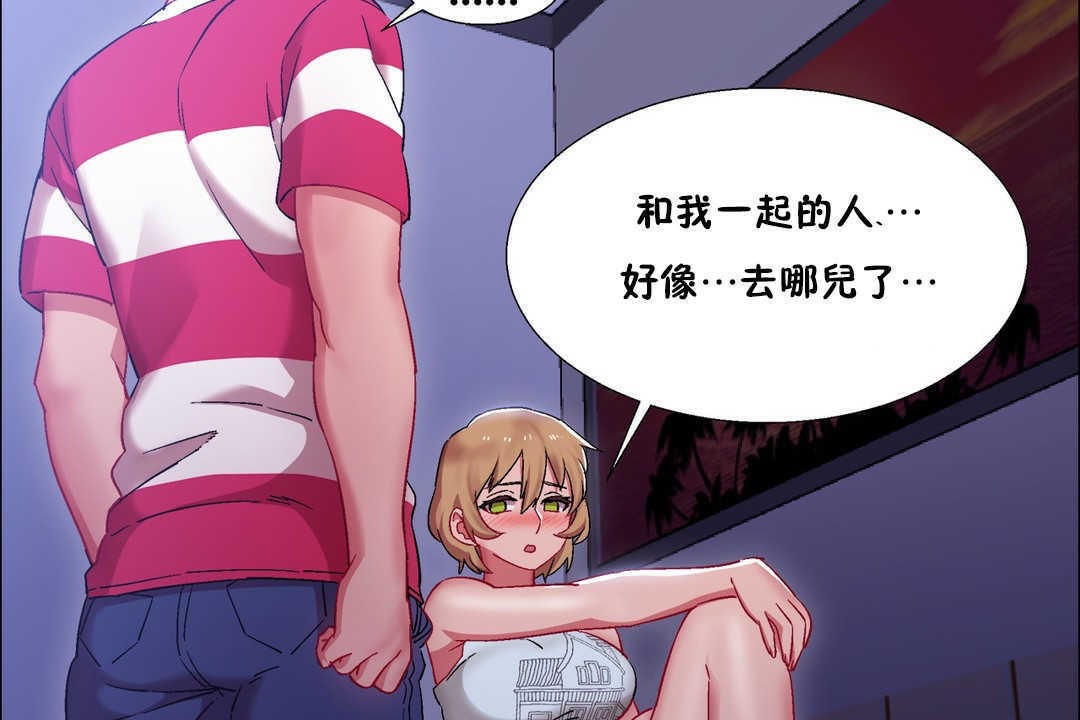 出租女孩第19话