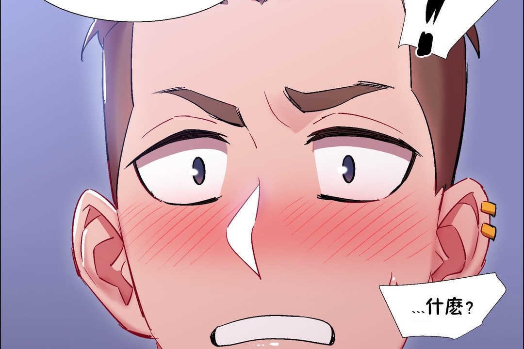 出租女孩第19话