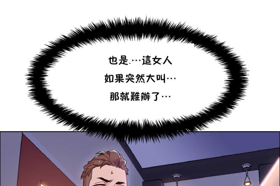 出租女孩第19话