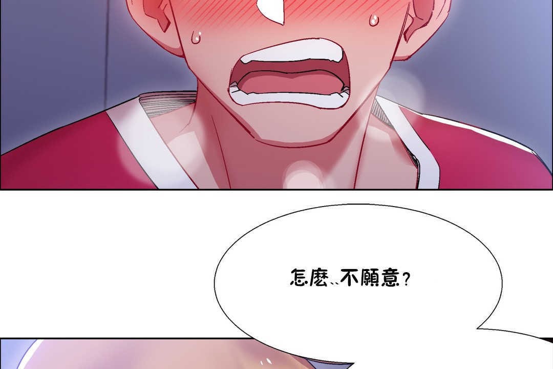 出租女孩第19话