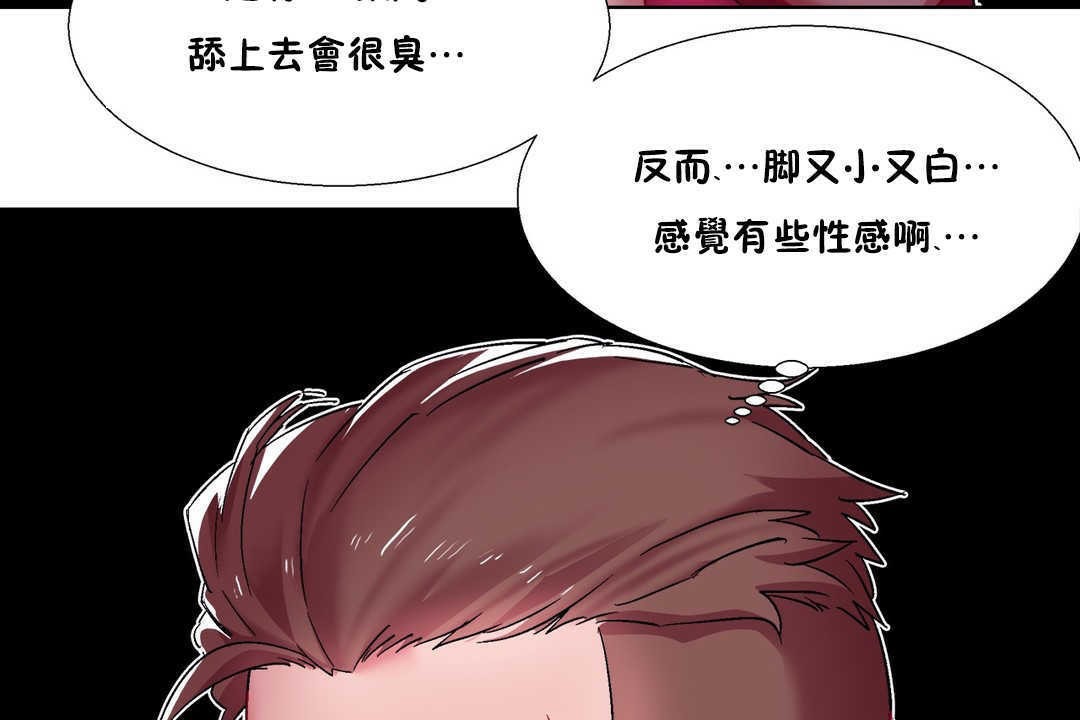 出租女孩第19话