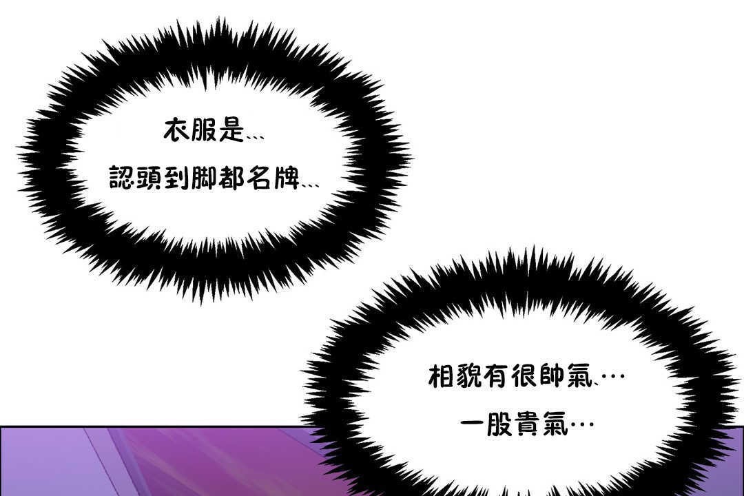 出租女孩第19话