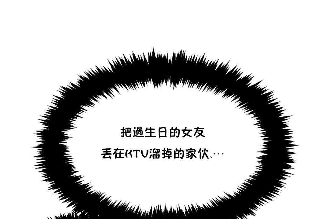 出租女孩第19话