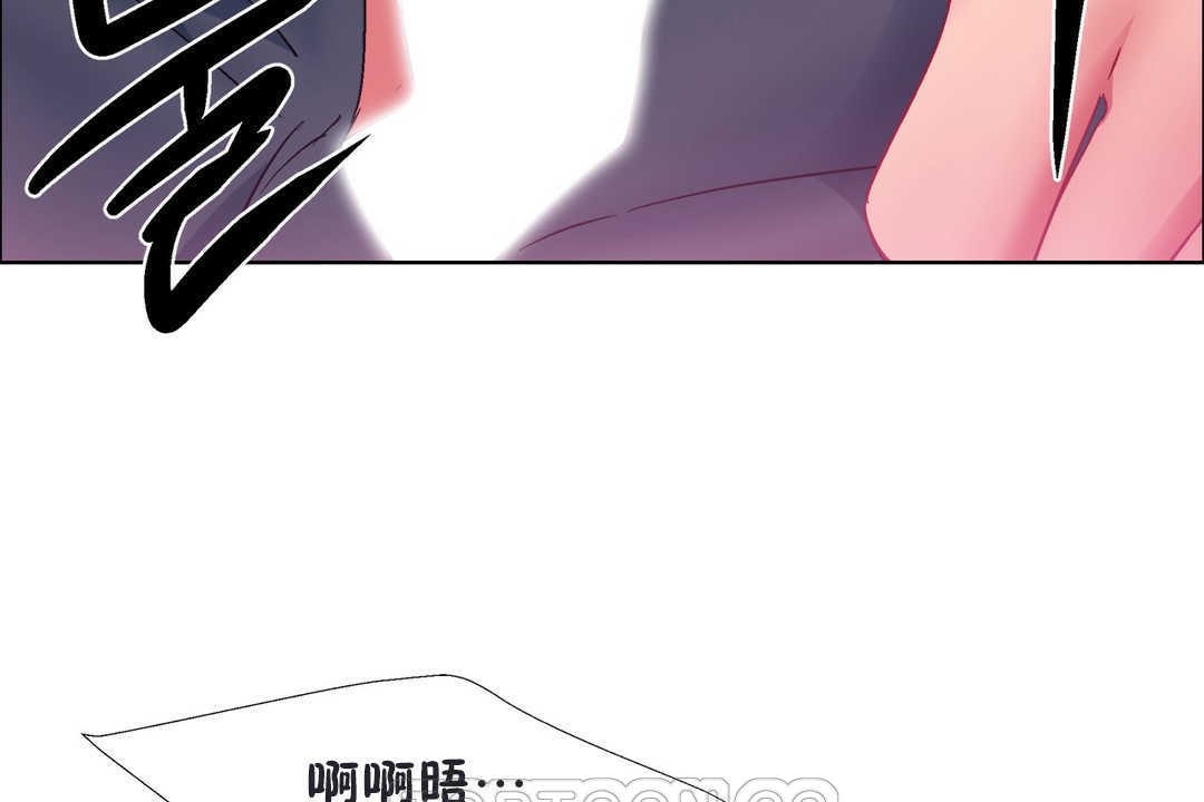 出租女孩第20话