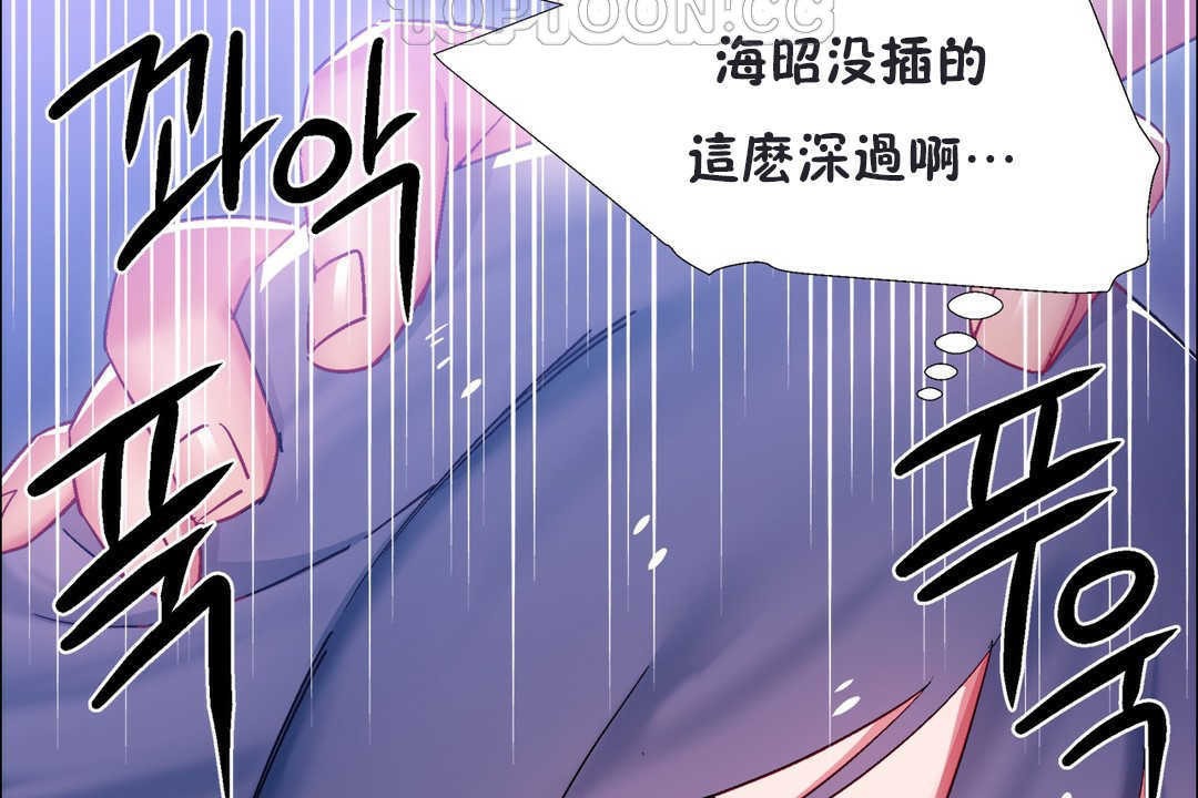 出租女孩第20话