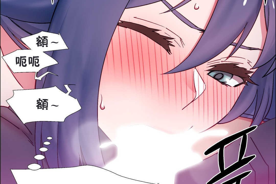 出租女孩第20话