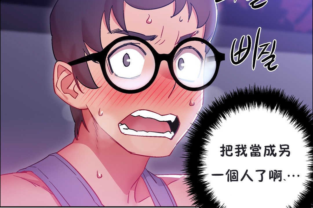 出租女孩第20话