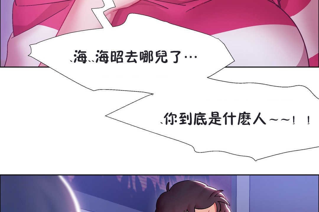 出租女孩第20话