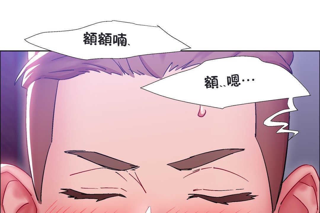 出租女孩第20话