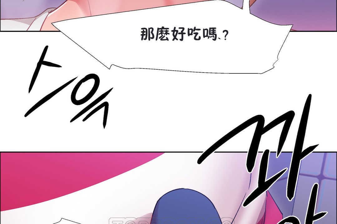 出租女孩第20话