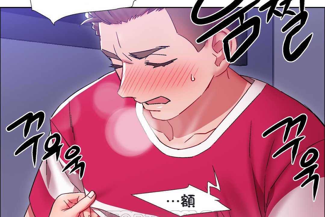 出租女孩第20话