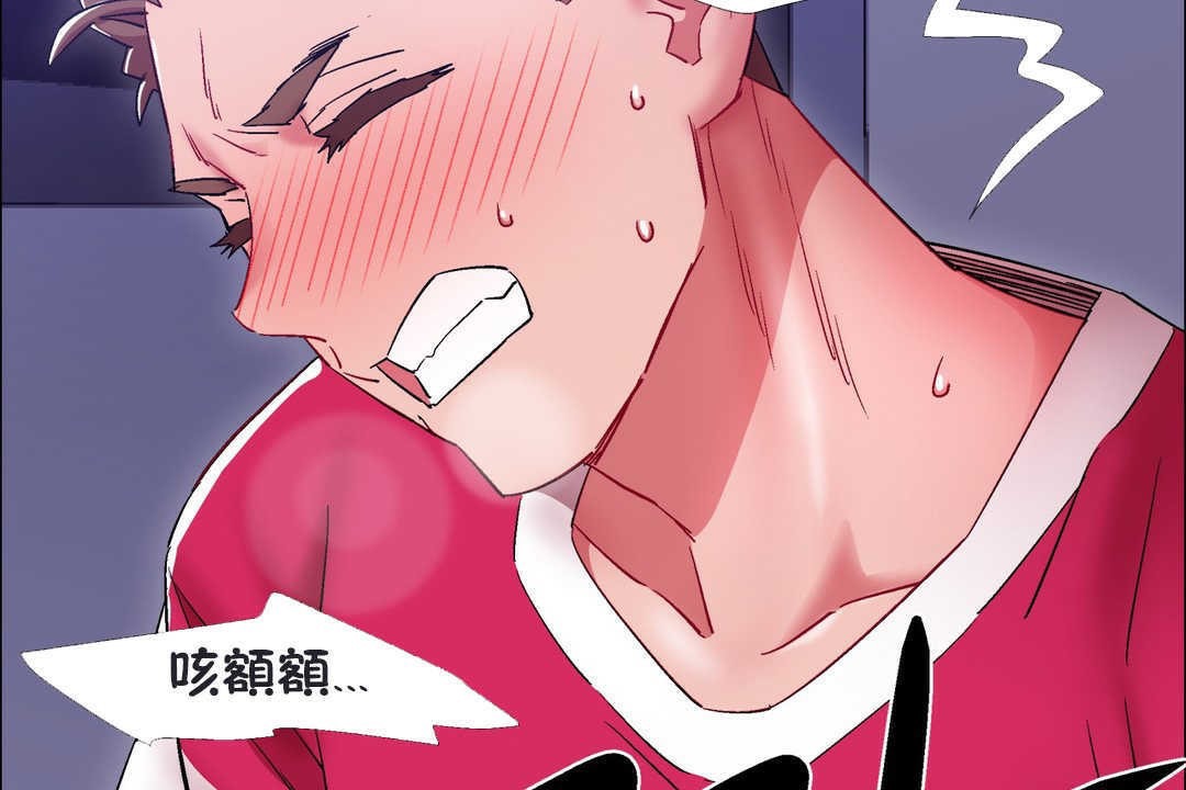 出租女孩第20话