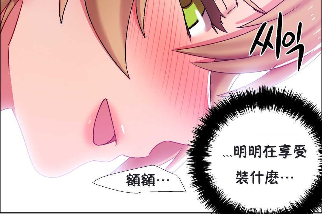 出租女孩第20话