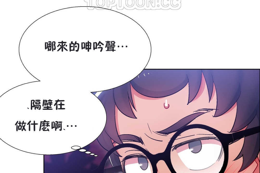 出租女孩第20话