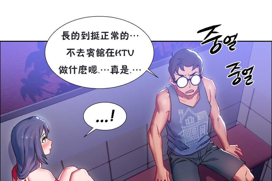 出租女孩第20话