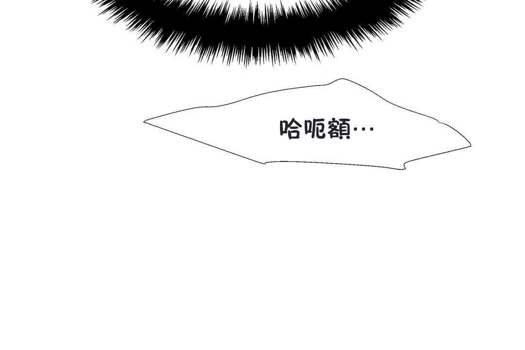 出租女孩第20话