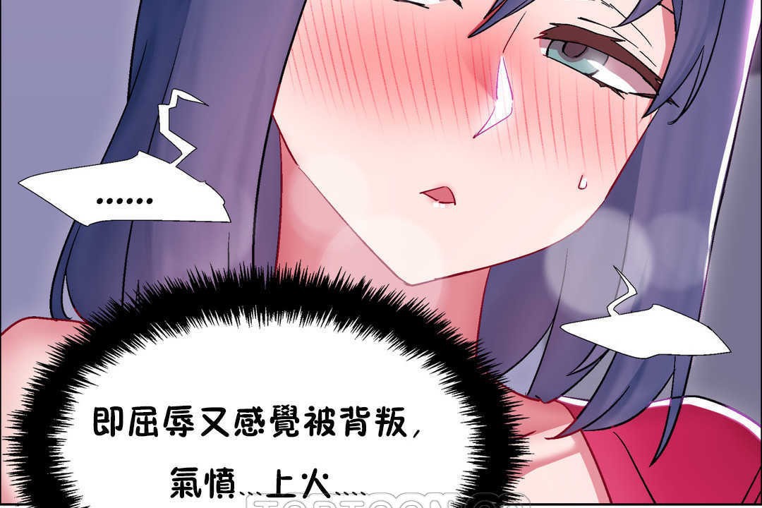 出租女孩第21话