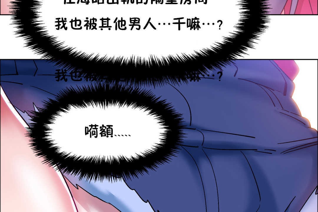 出租女孩第21话