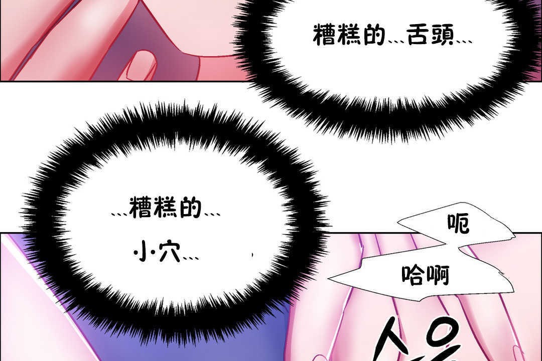 出租女孩第21话