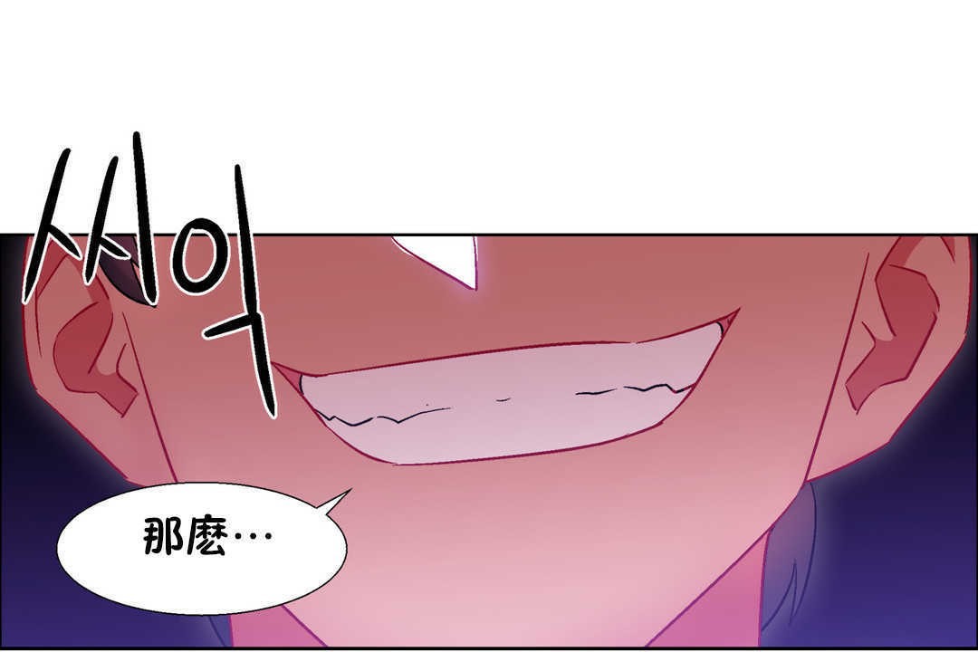 出租女孩第21话