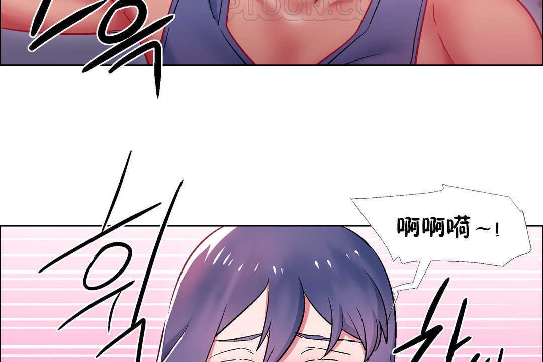 出租女孩第21话