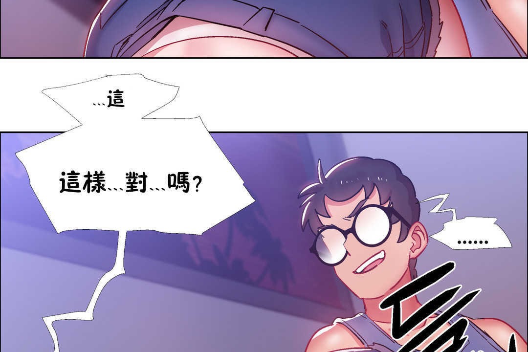 出租女孩第21话