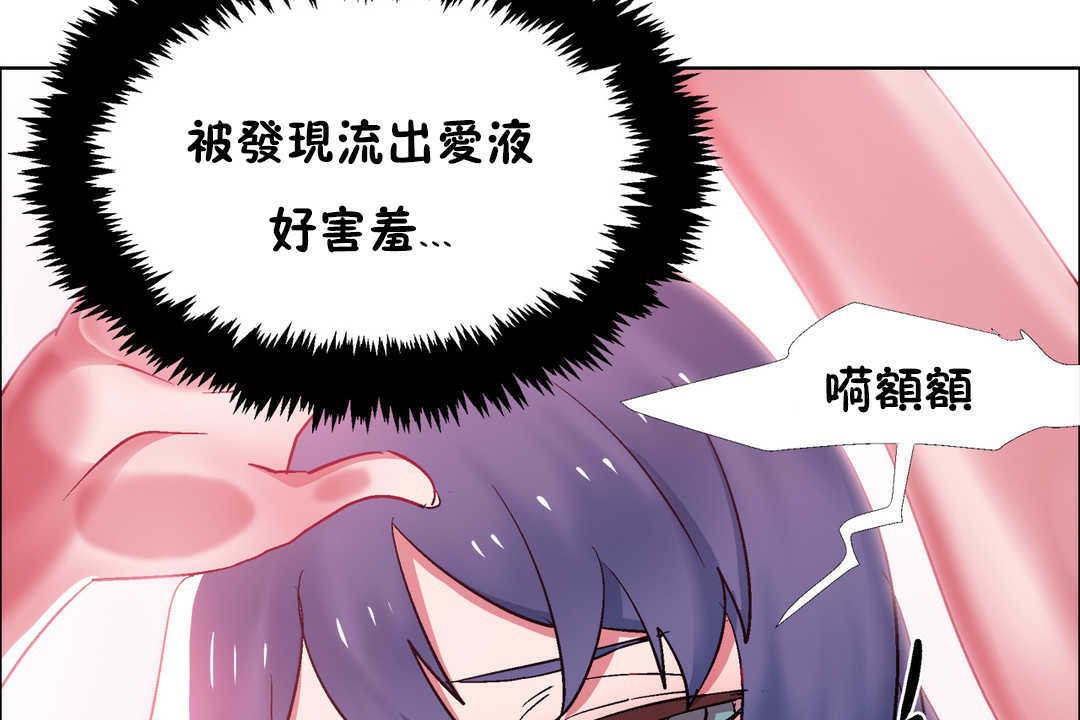 出租女孩第21话