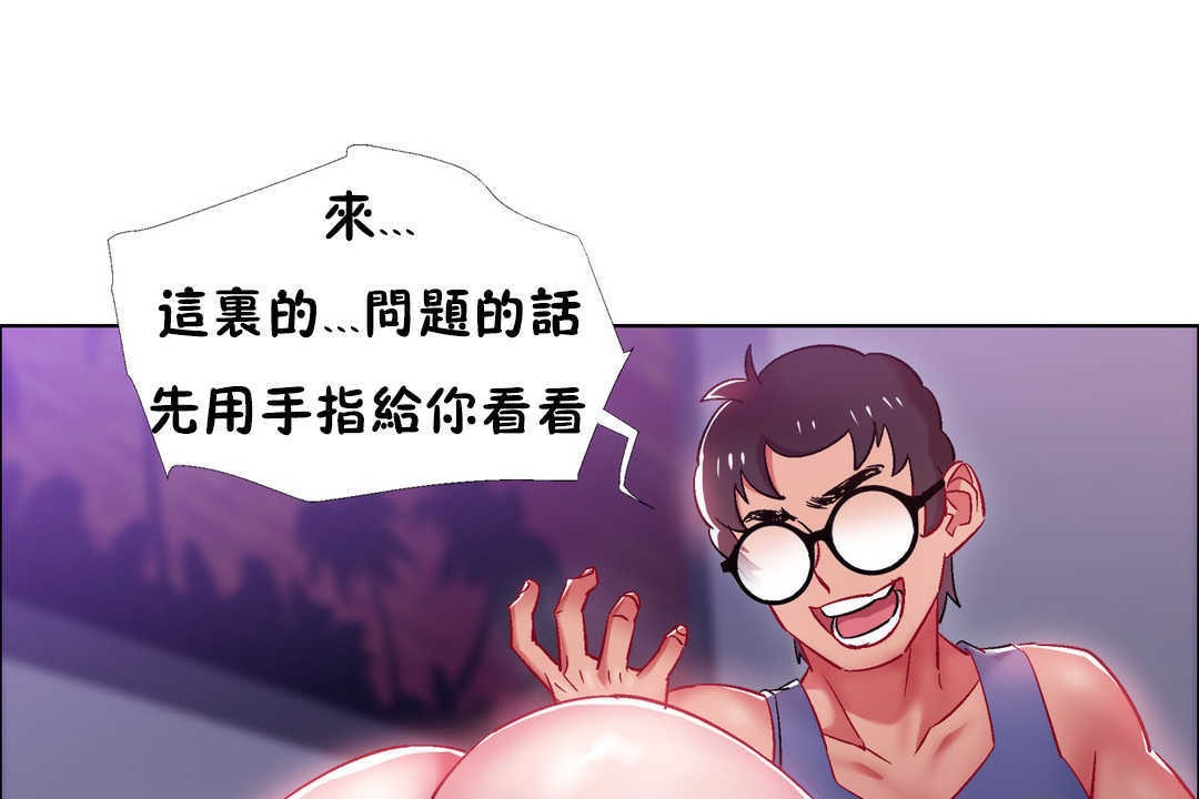 出租女孩第21话