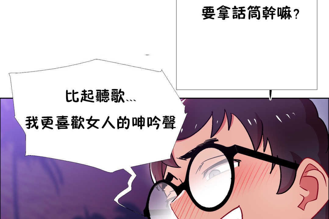 出租女孩第21话