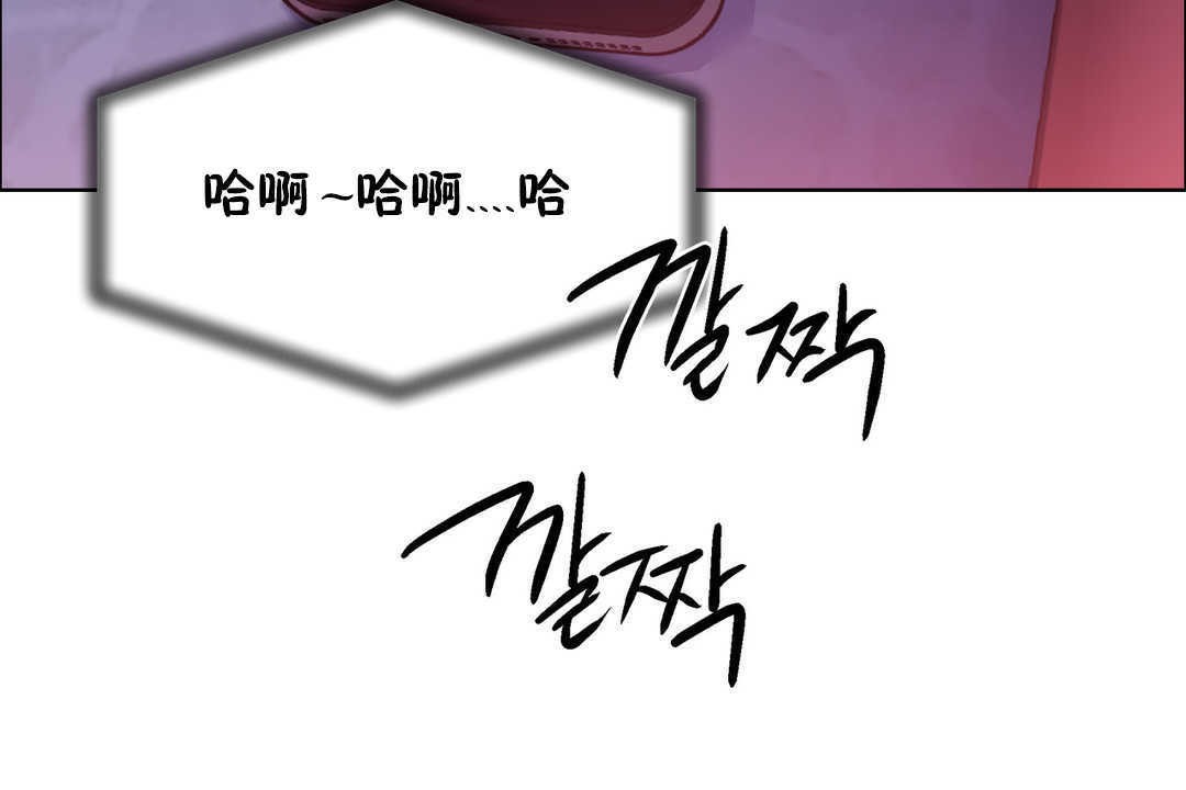 出租女孩第21话