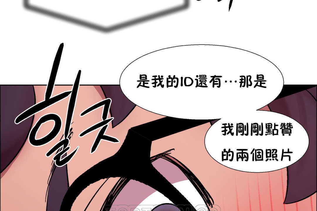 出租女孩第21话