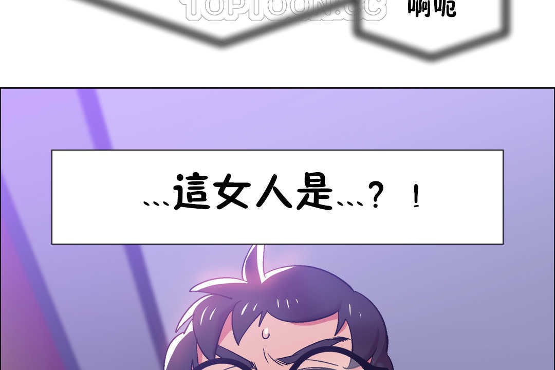 出租女孩第21话