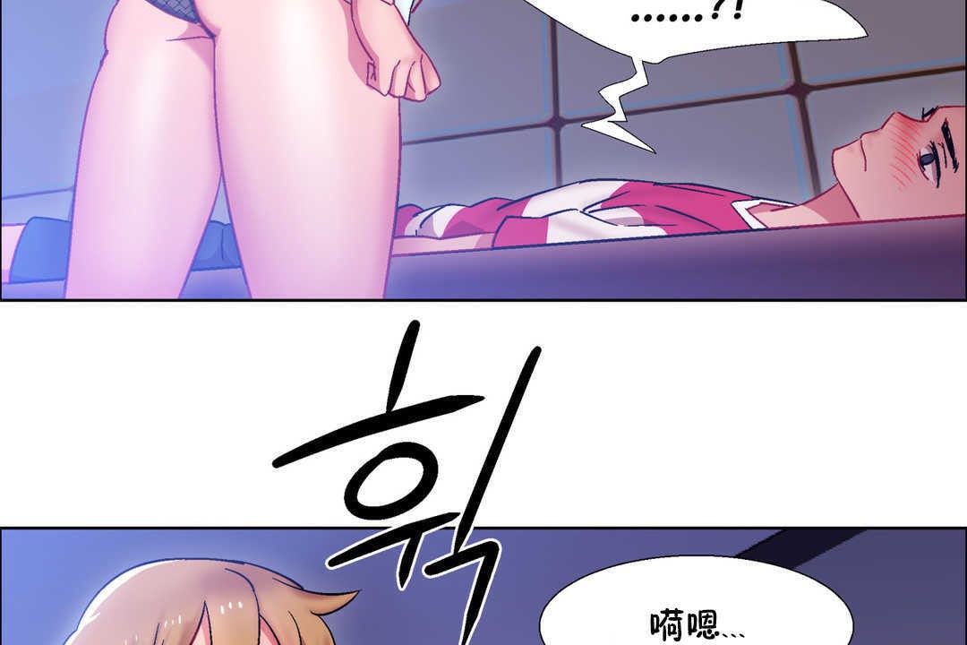 出租女孩第22话