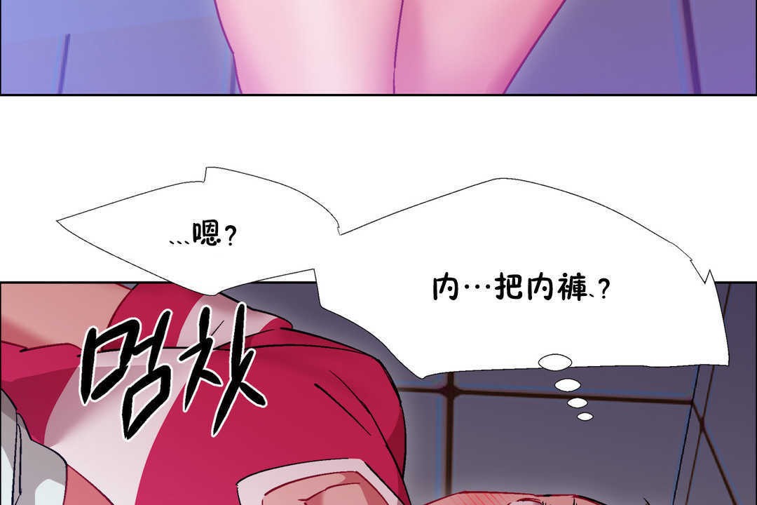 出租女孩第22话