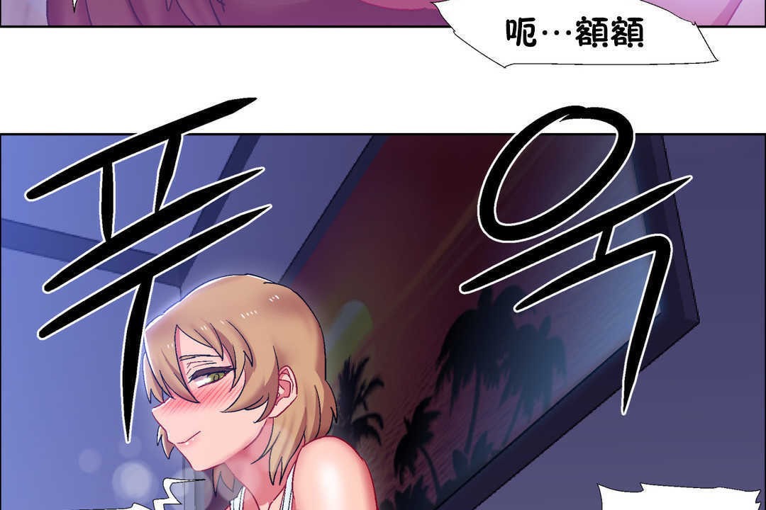 出租女孩第22話