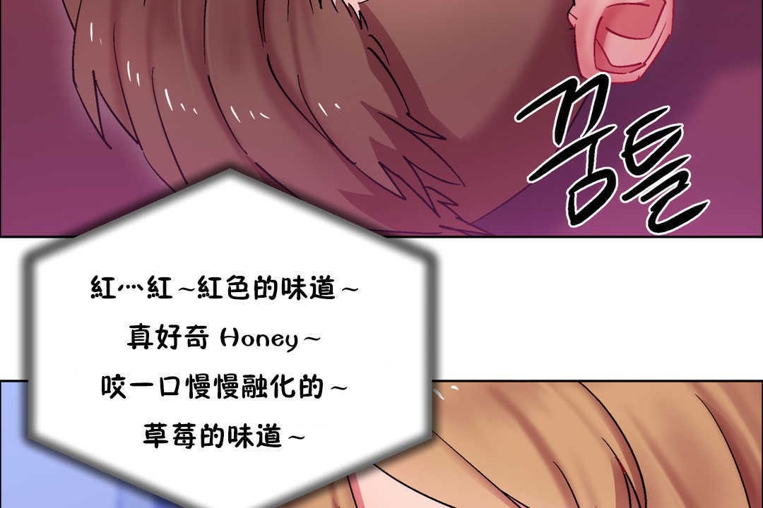 出租女孩第22话